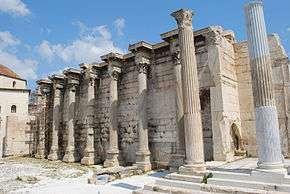 West wall of the Library of Hadrian