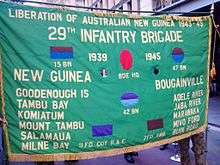 29th infantry brigade