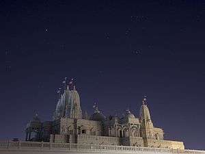 BAPS Mandir Atlanta 2.jpg