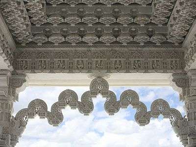 BAPS Toronto Mandir arch.jpg