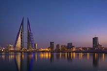 Bahrain World Trade Center