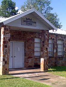 A rock building in Bethel.