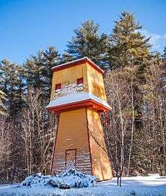 Cathance Water Tower