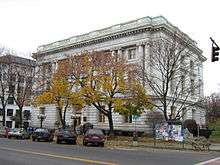 U.S. Post Office and Custom House