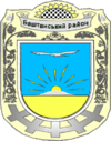 Coat of arms of Bashtanskyi Raion