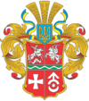 Coat of arms of Starokostiantyniv Raion