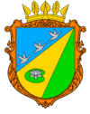 Coat of arms of Zarichne Raion