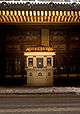 Exterior view of the ticket booth at the Elgin and Winter Garden Theatres