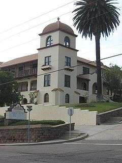 Elizabeth Bard Memorial Hospital