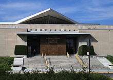 The entrance to the United States National Library of Medicine