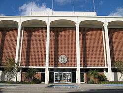 Fullerton City Hall