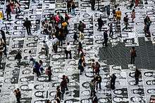 "Inside Out NYC", Times Square, NYC