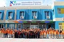 Kheireddine Tunisian International School