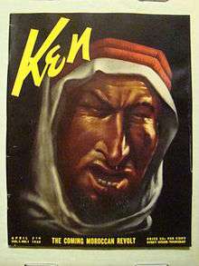 First issue of Ken Magazine