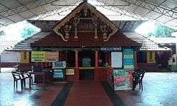 Tiruvarkkadu Bhagavathy Temple