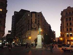 Talaat Harb Square.