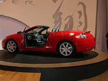 2007 Mitsubishi Eclipse Spyder