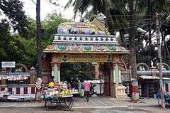 Nandi Tirtha Temple