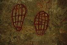 Ngaro Turtle Cave Painting.