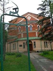 "A picture taken through the gate at the Pavlovsk station headquarters."