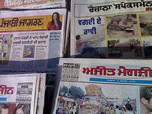 nirpakh awaaz online newspaper