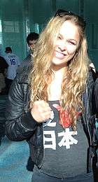 UFC Women's Bantamweight Ronda Rousey