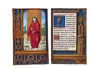 Rothschild Prayerbook 8.jpg