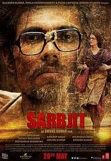 First Official Poster of Sarbjit