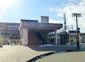 East entrance of the station on a slightly snowy day