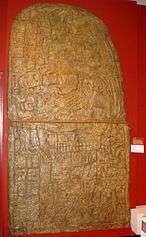 Stela 10 showing the king Wat'ul Chatel