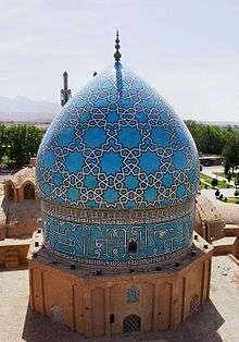 Dome of shrine decorated with many different shapes of star