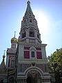 Shipka memorial church.jpg