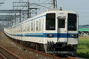 Tobu 8000 series 10-car formation on the Tōjō Line, June 2008