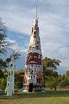 Ed Galloway's Totem Pole Park