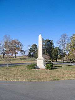 Union Monument in Perryville