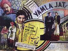 Yamla Jatt porter
